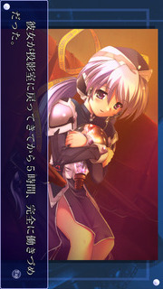 planetarian 〜ちいさなほしのゆめ〜のスクリーンショット_4