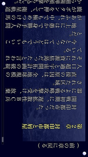 planetarian 〜ちいさなほしのゆめ〜のスクリーンショット_5