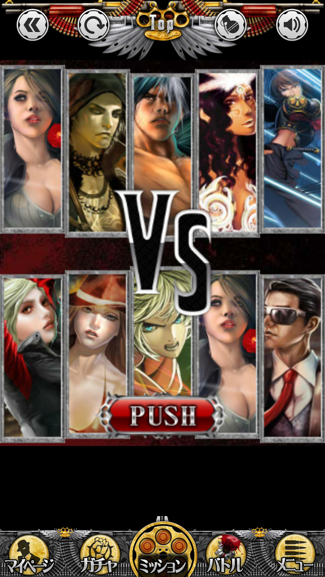 デスペラードのスクリーンショット_3