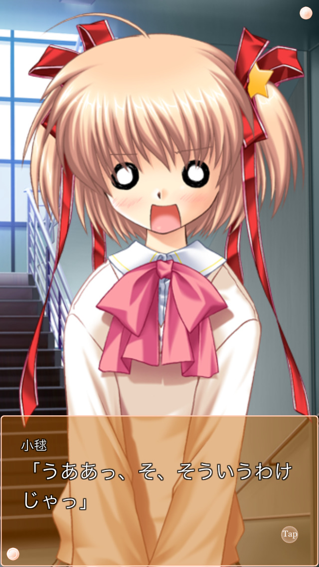 リトルバスターズ！ＳＳ Vol.01のスクリーンショット_5