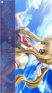 ＡＩＲのスクリーンショット_1