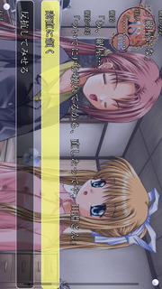 ＡＩＲのスクリーンショット_3