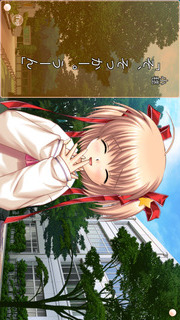 リトルバスターズ！ＳＳ vol.02のスクリーンショット_3