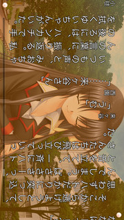 リトルバスターズ！ＳＳ vol.02のスクリーンショット_4