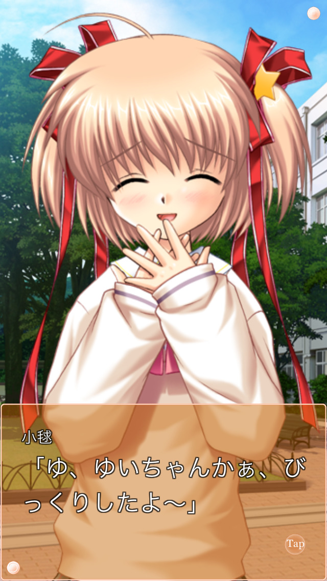 リトルバスターズ！ＳＳ vol.02のスクリーンショット_5