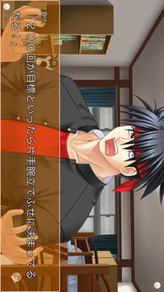 リトルバスターズ！ＳＳ Vol.03のスクリーンショット_1