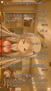 リトルバスターズ！ＳＳ Vol.03のスクリーンショット_4