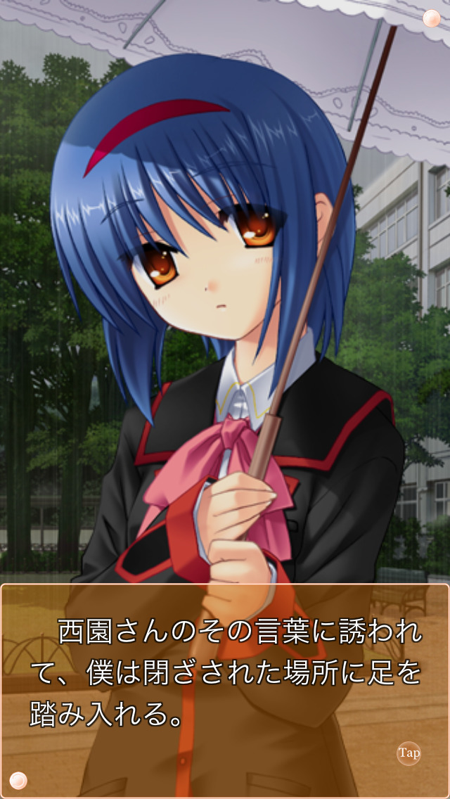 リトルバスターズ！ＳＳ Vol.03のスクリーンショット_5