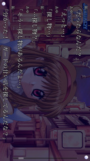 Kanonのスクリーンショット_3