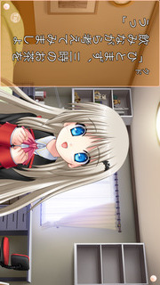 リトルバスターズ！ＳＳ Vol.05のスクリーンショット_3