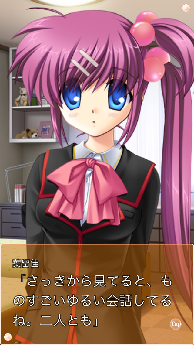 リトルバスターズ！ＳＳ Vol.05のスクリーンショット_5