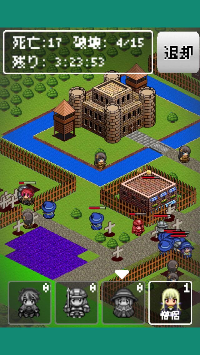 世界征服のスクリーンショット_1