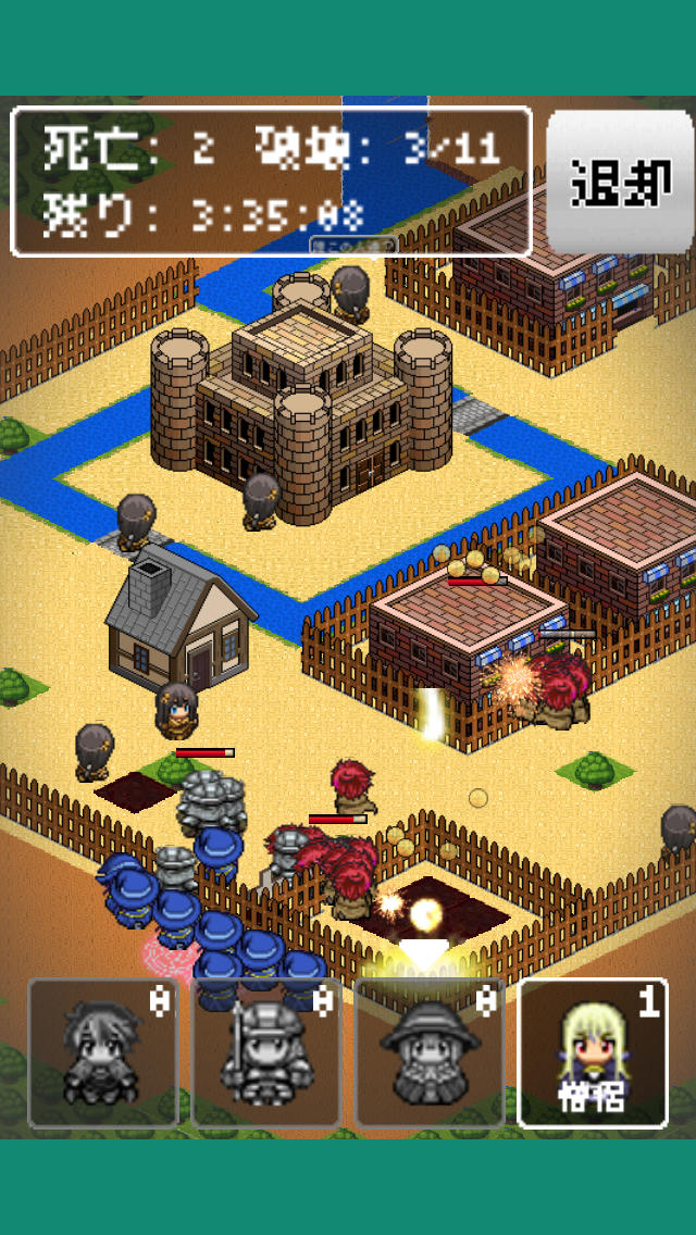 世界征服のスクリーンショット_3