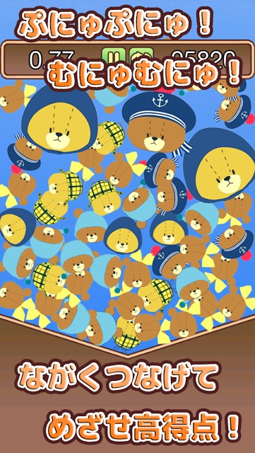 がんばれ！ルルロロのぷにゅぷにゅパズルのスクリーンショット_2