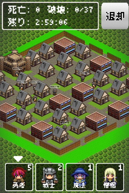 世界征服のスクリーンショット_2