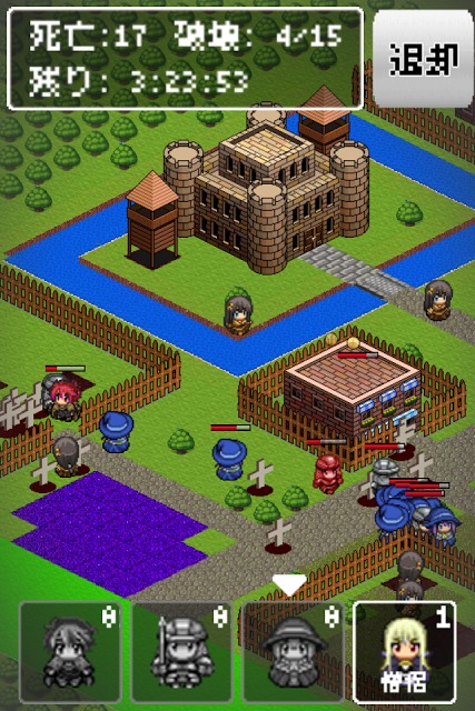 世界征服のスクリーンショット_3