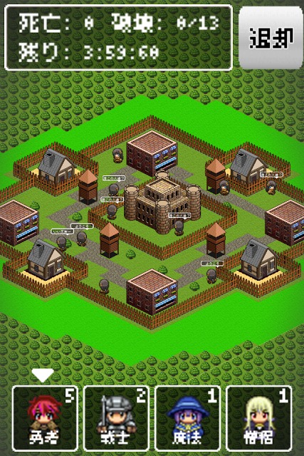 世界征服のスクリーンショット_4