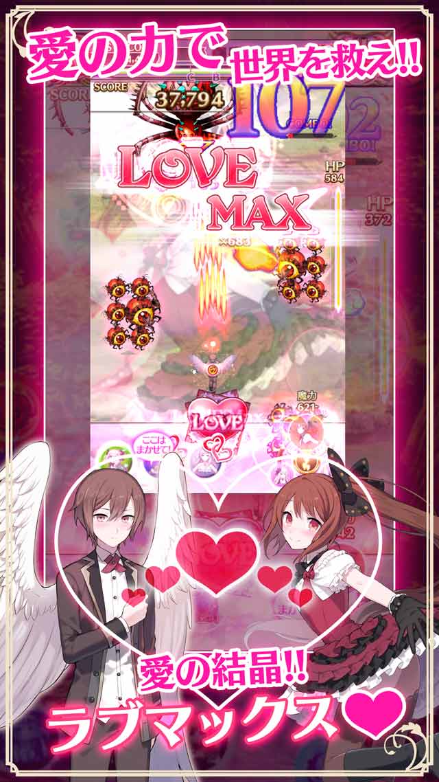 ゴシックは魔法乙女～さっさと契約しなさい！～のスクリーンショット_3