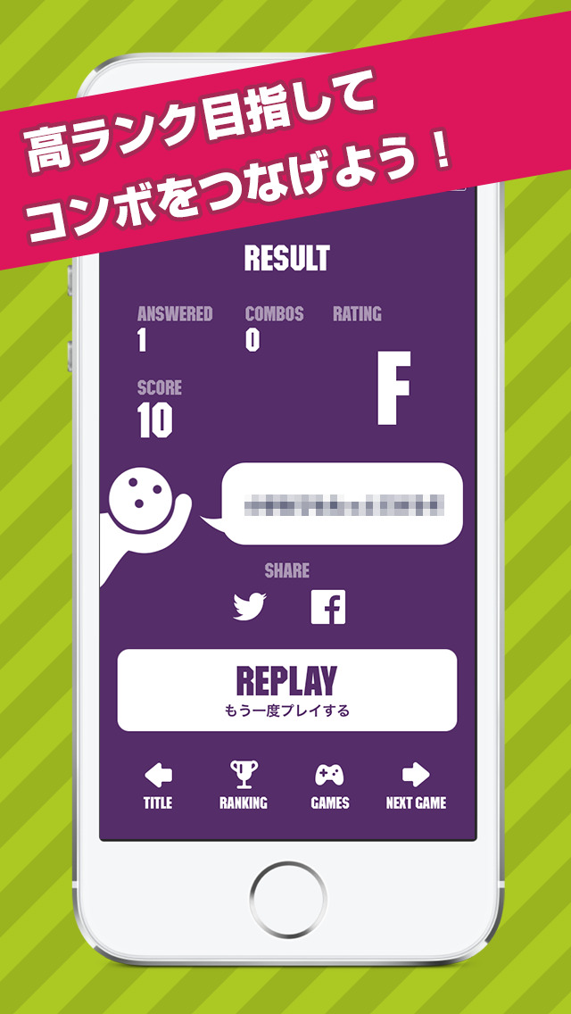 スペル並び替え脳トレ Reorder Meのスクリーンショット_2