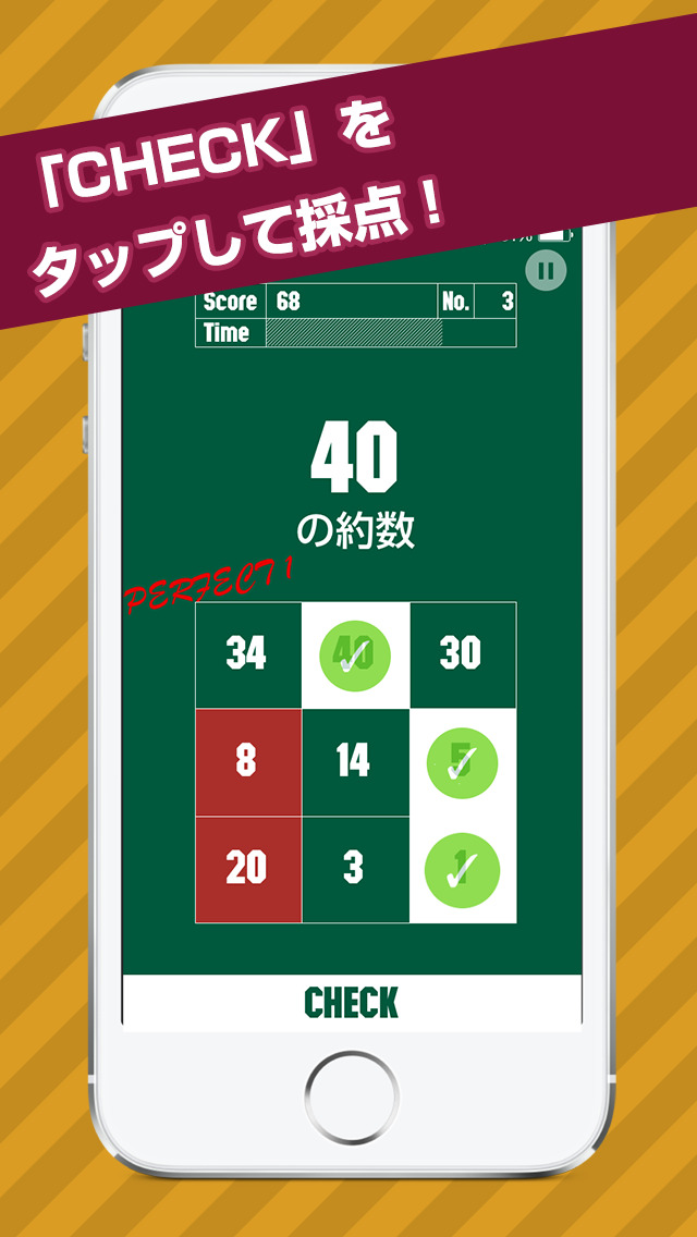 大人の算数脳トレ 9 Panelsのスクリーンショット_2