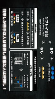 パチスロ QuadDragonのスクリーンショット_4