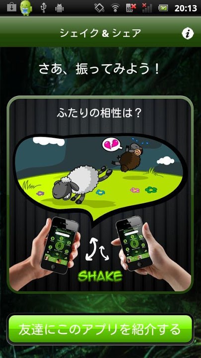 mobion musicのスクリーンショット_2