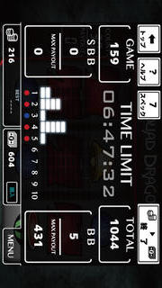 パチスロ QuadDragonのスクリーンショット_5