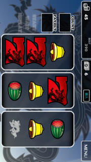 パチスロ ノボリリュウのスクリーンショット_2