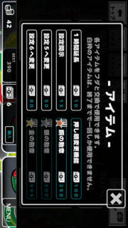 パチスロ ノボリリュウのスクリーンショット_4