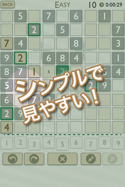 ナンプレ100 グリーン - 無料で遊べる数独のスクリーンショット_2