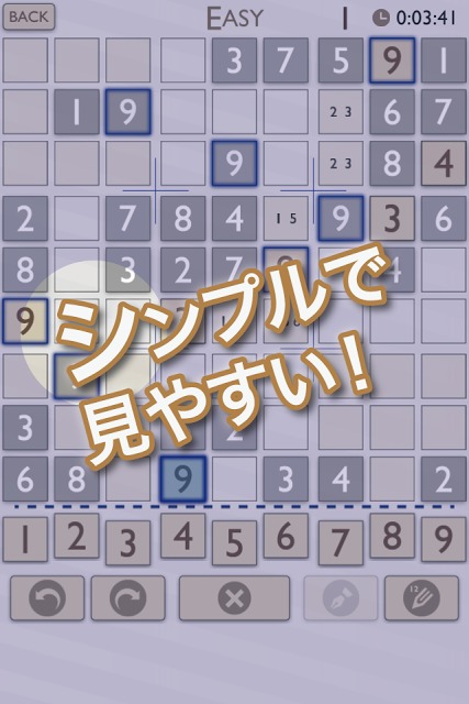 ナンプレ100 ブルー - 無料で遊べる数独のスクリーンショット_2