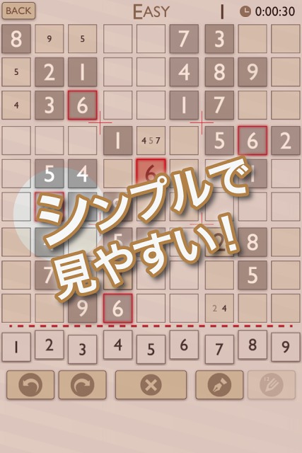 ナンプレ100 レッド - 無料で遊べる数独のスクリーンショット_2