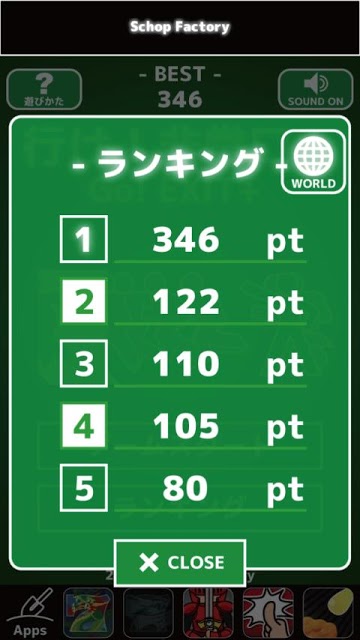 行け！非常口＋のスクリーンショット_5