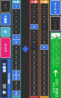 馬券計算機Mのスクリーンショット_1
