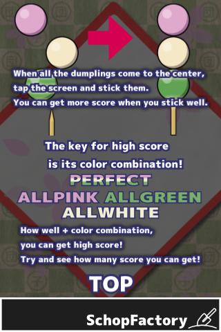 3色だんごのスクリーンショット_2