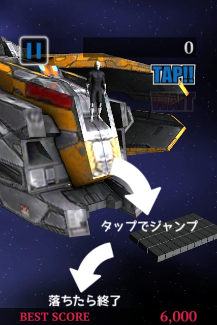 JumpDown 2101のスクリーンショット_2