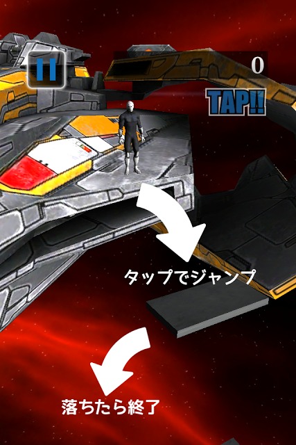 JumpDown 2100のスクリーンショット_1