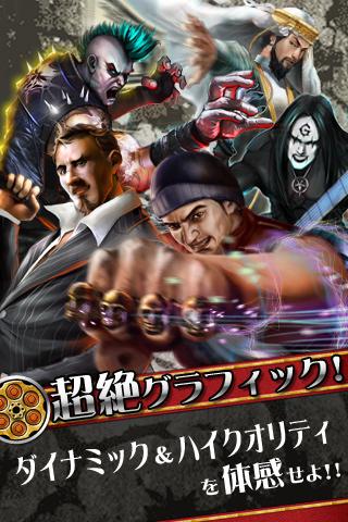 デスペラード [登録不要の美麗系ギャングRPGカードバトル]のスクリーンショット_1