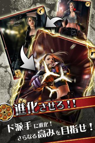 デスペラード [登録不要の美麗系ギャングRPGカードバトル]のスクリーンショット_2