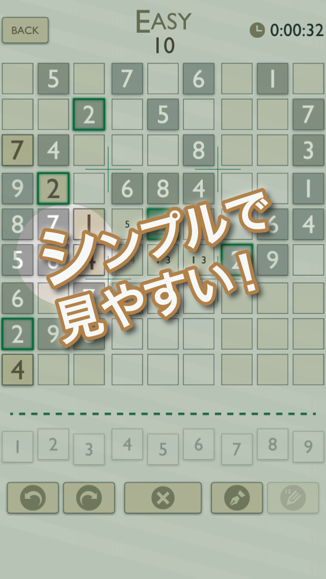 ナンプレ100 グリーン - 超！遊びやすい数独のスクリーンショット_2