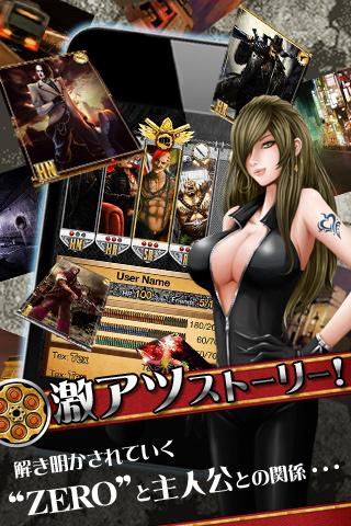 デスペラード [登録不要の美麗系ギャングRPGカードバトル]のスクリーンショット_4