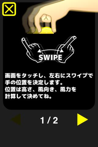 カラアゲレモンのスクリーンショット_2