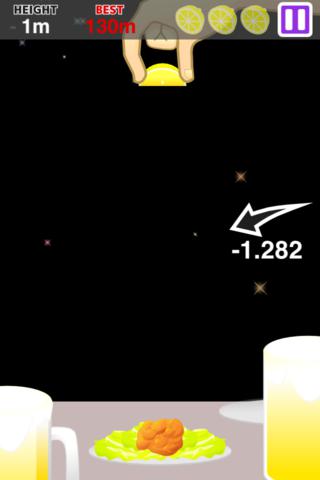 カラアゲレモンのスクリーンショット_3