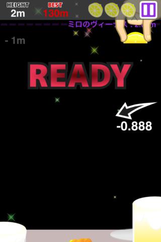 カラアゲレモンのスクリーンショット_4