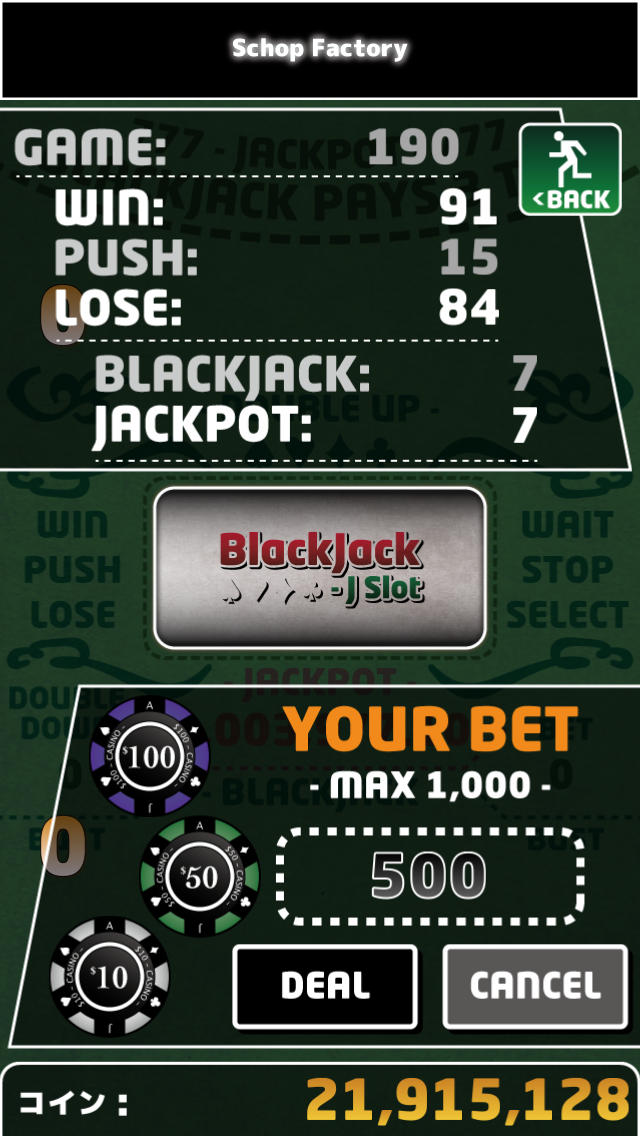 ブラックジャック スロットのスクリーンショット_3