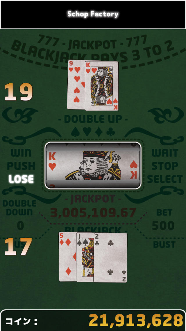 ブラックジャック スロットのスクリーンショット_4
