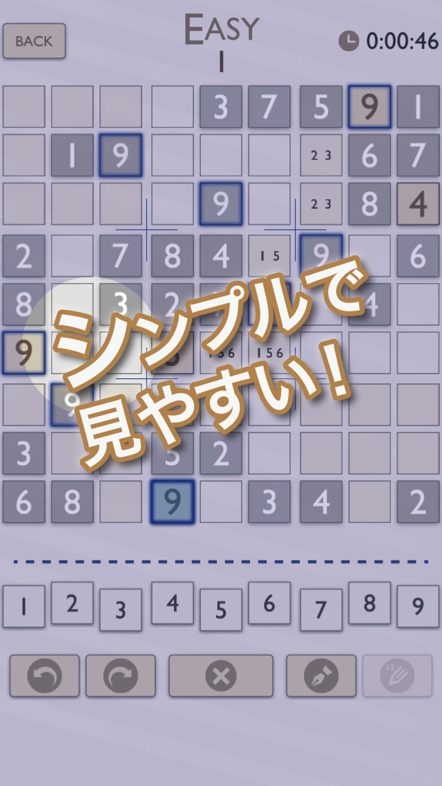 ナンプレ100 ブルー - 超！遊びやすい数独のスクリーンショット_2