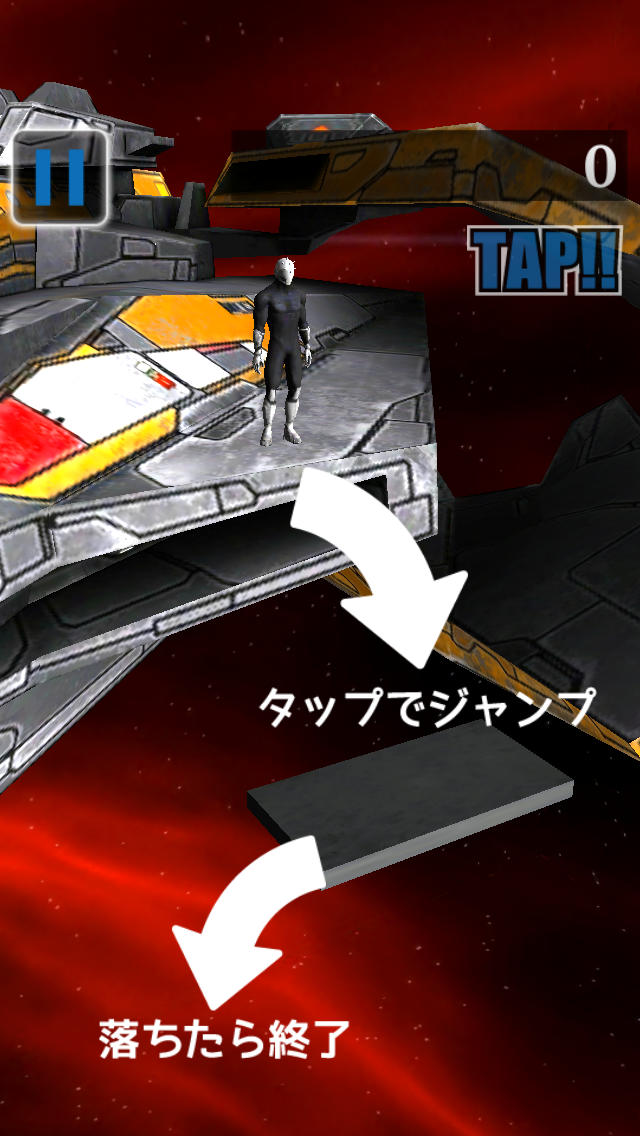 JumpDown 2100のスクリーンショット_2