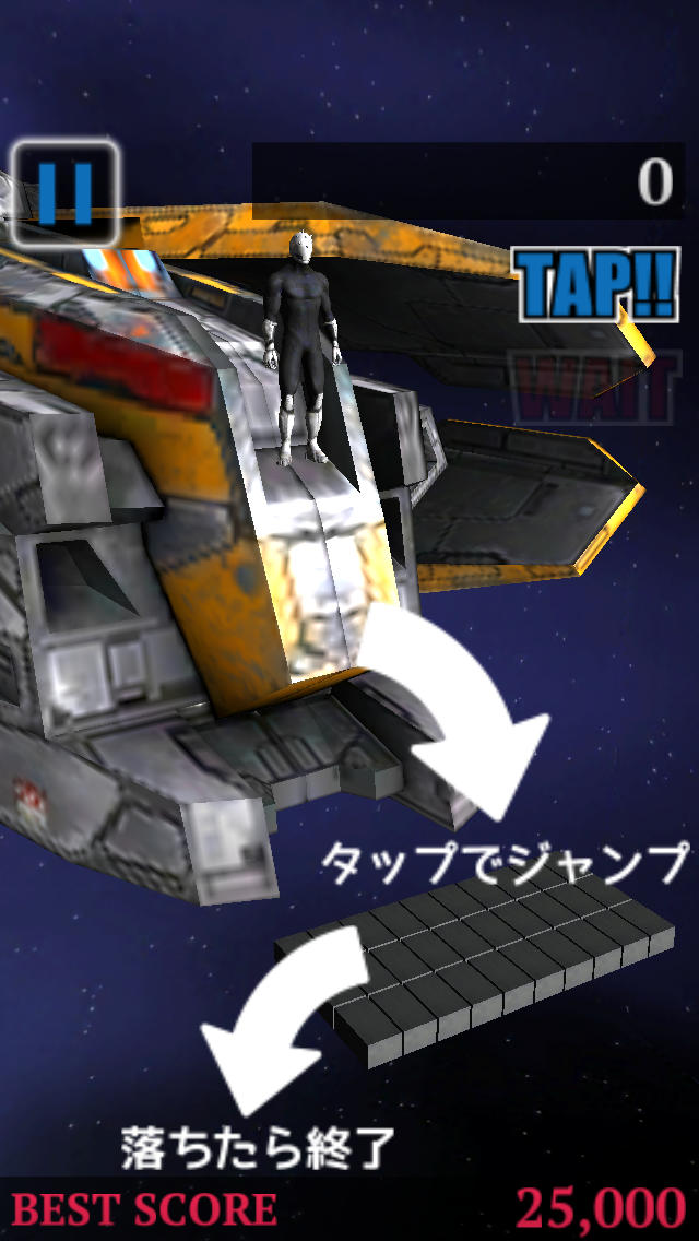 JumpDown 2101のスクリーンショット_2