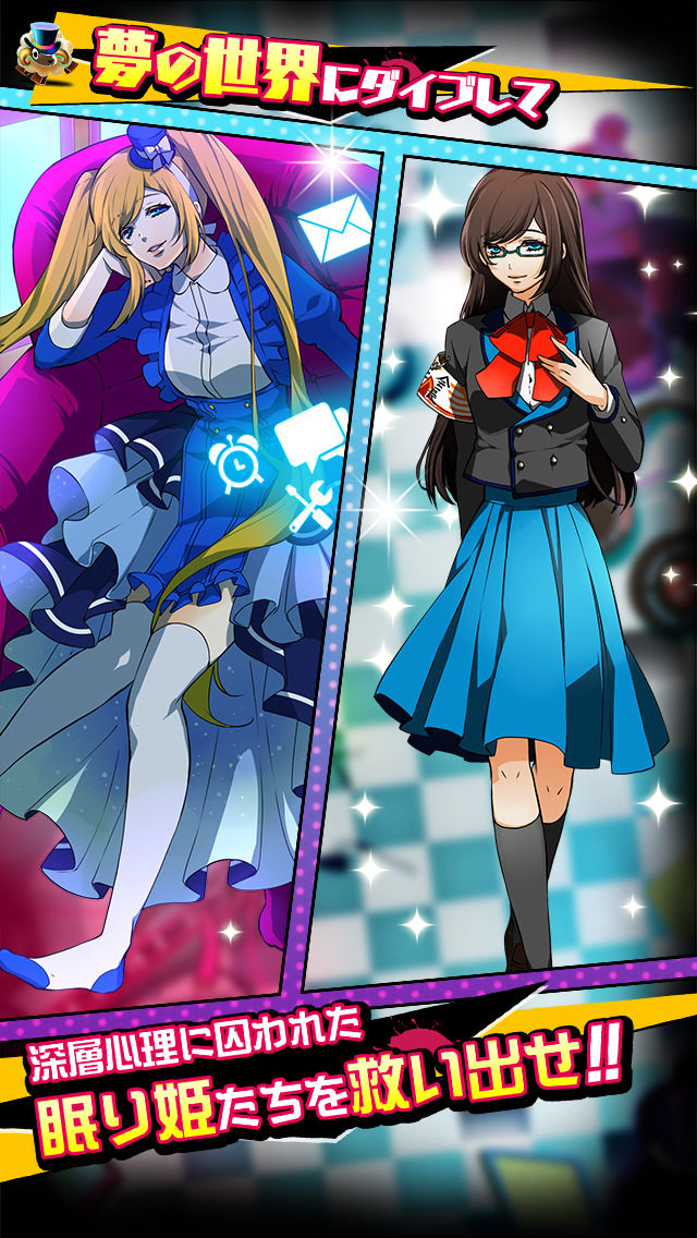 【18】 キミト ツナガル パズル（エイティーン）のスクリーンショット_3